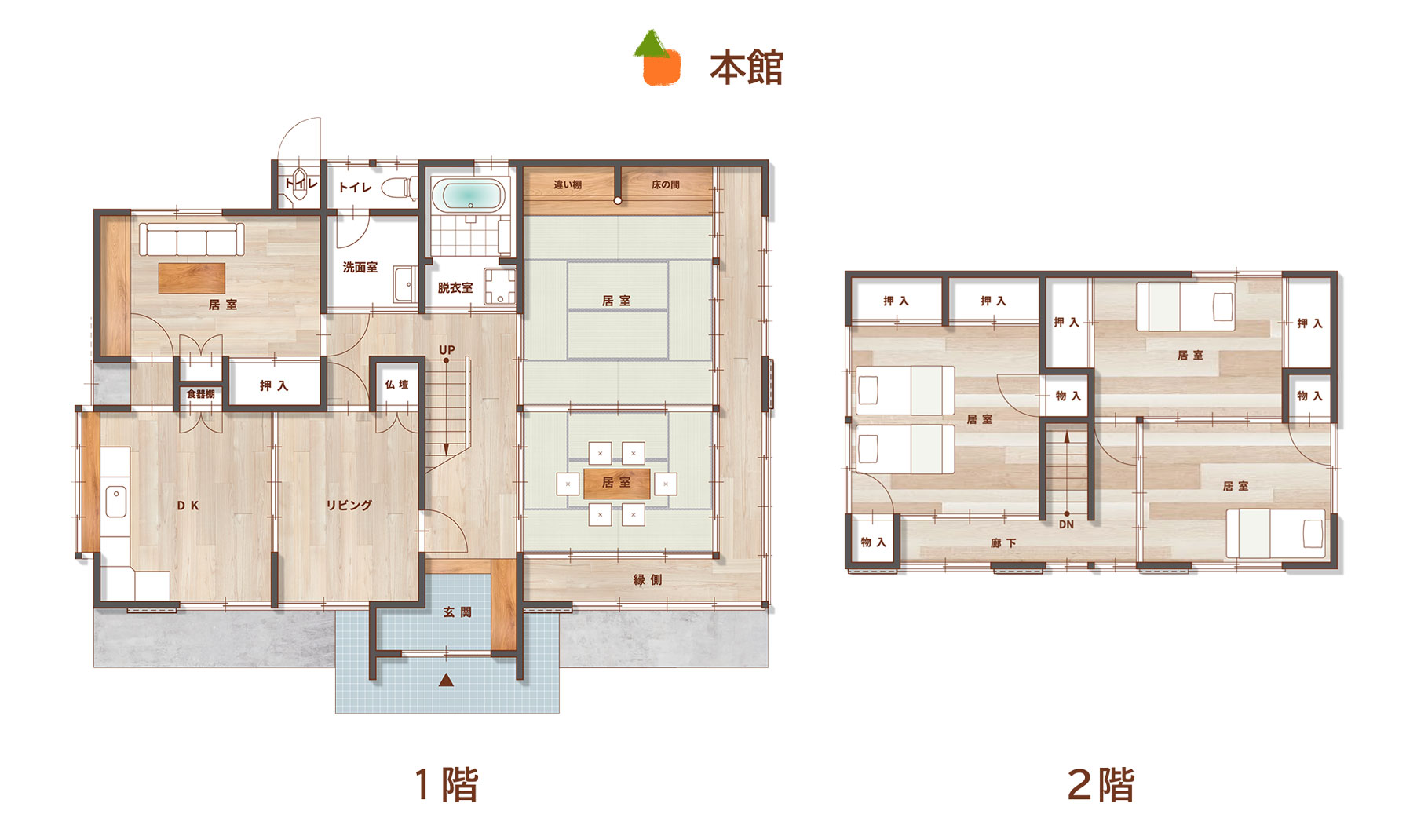 本館　間取り図