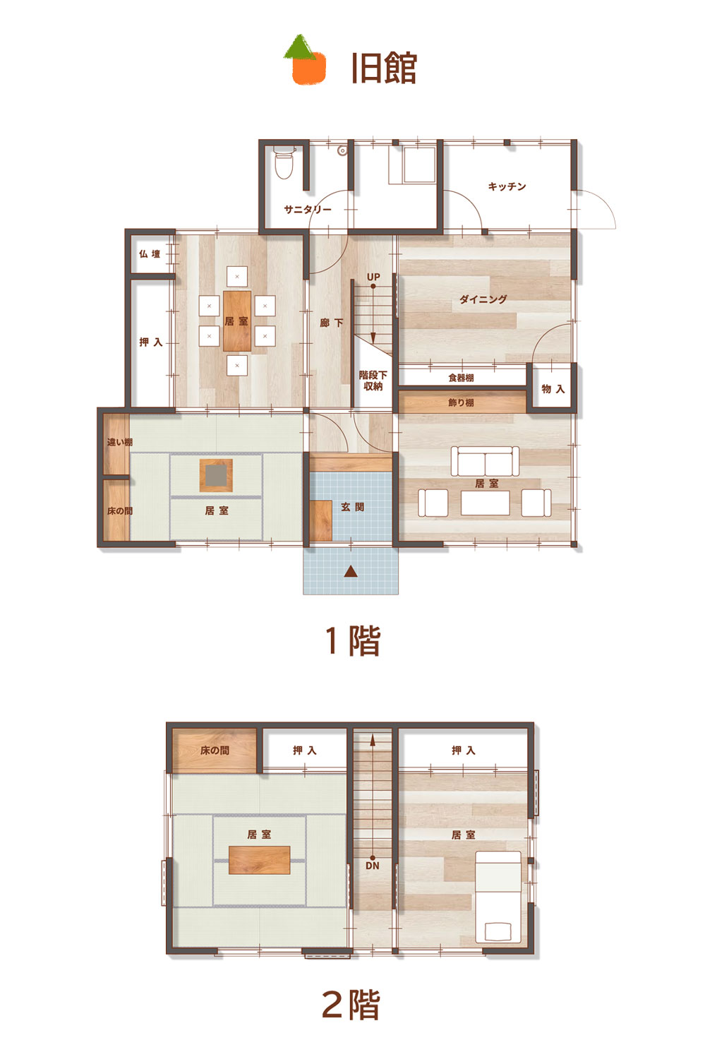 旧館　間取り図
