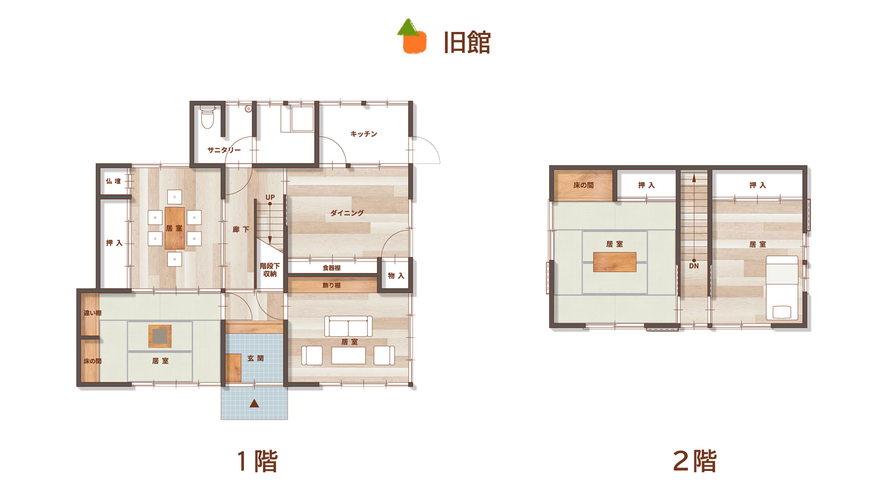 旧館　間取り図