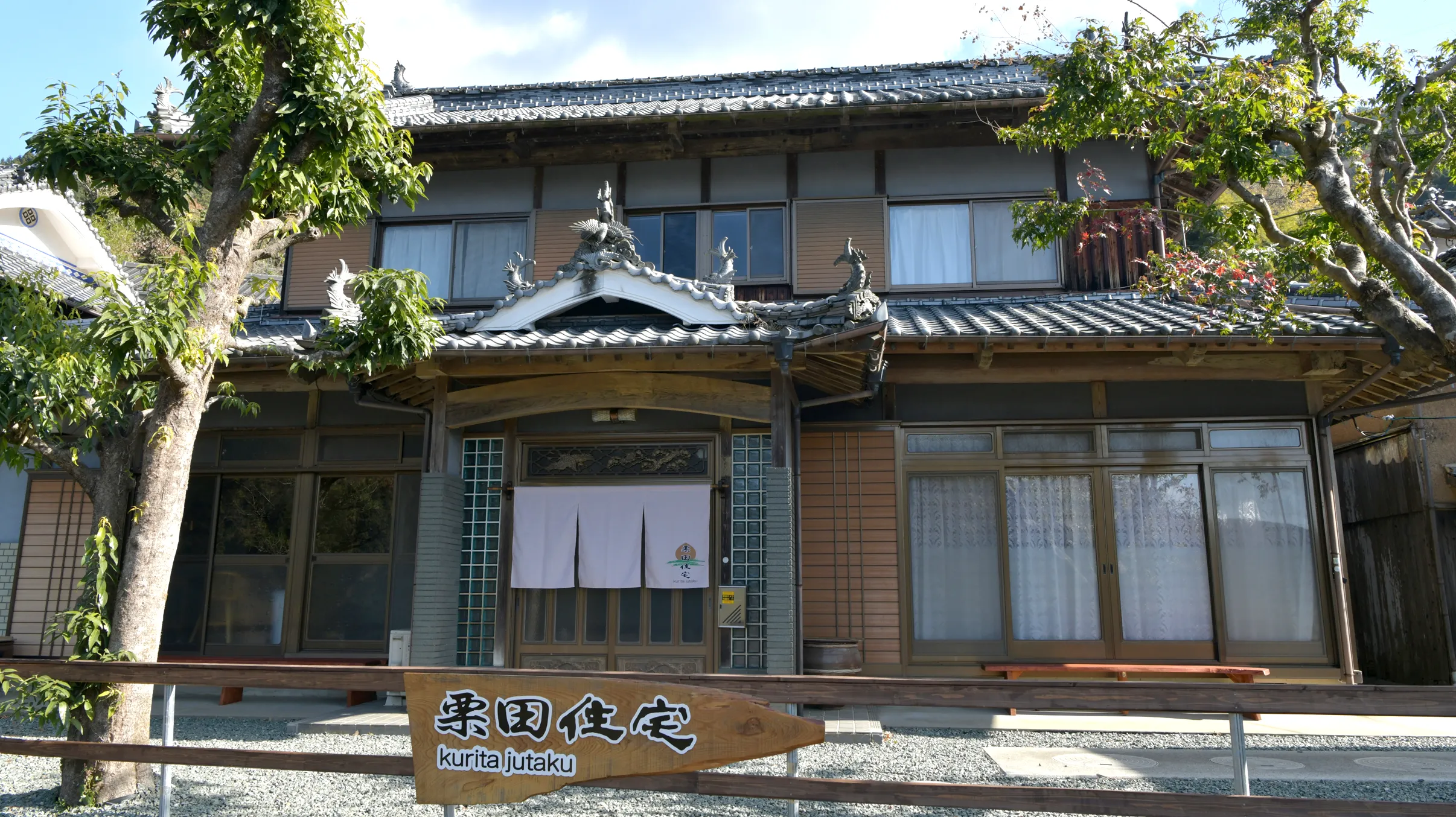 写真:栗田住宅　本館