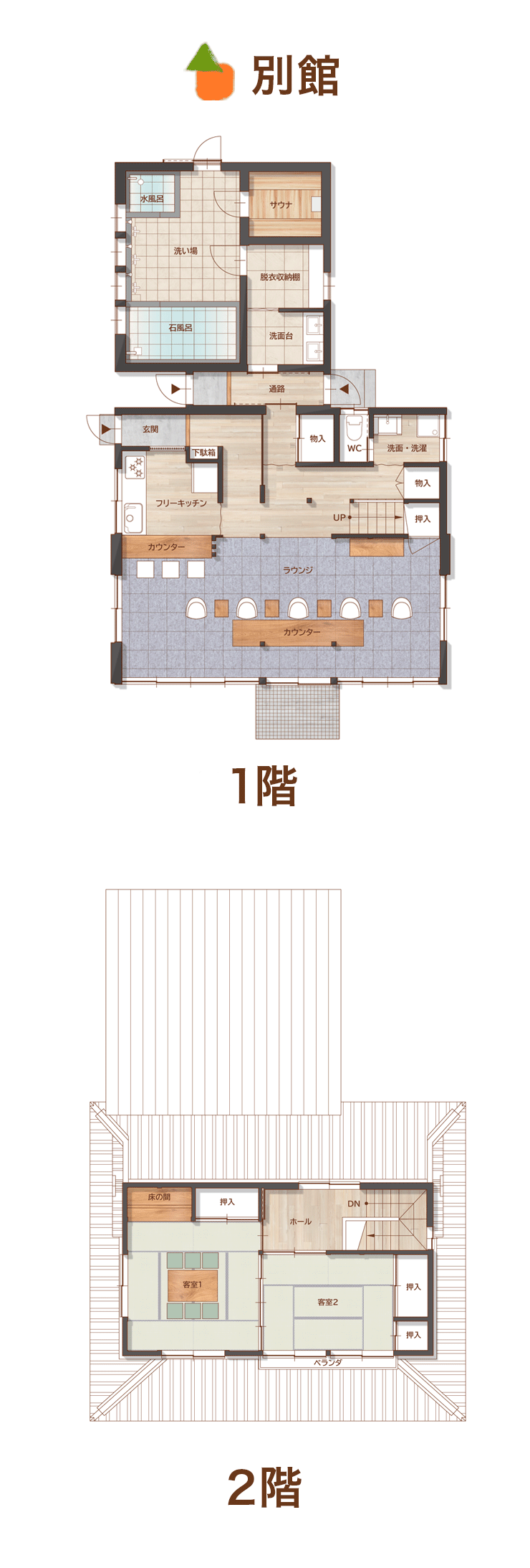 別館　間取り図