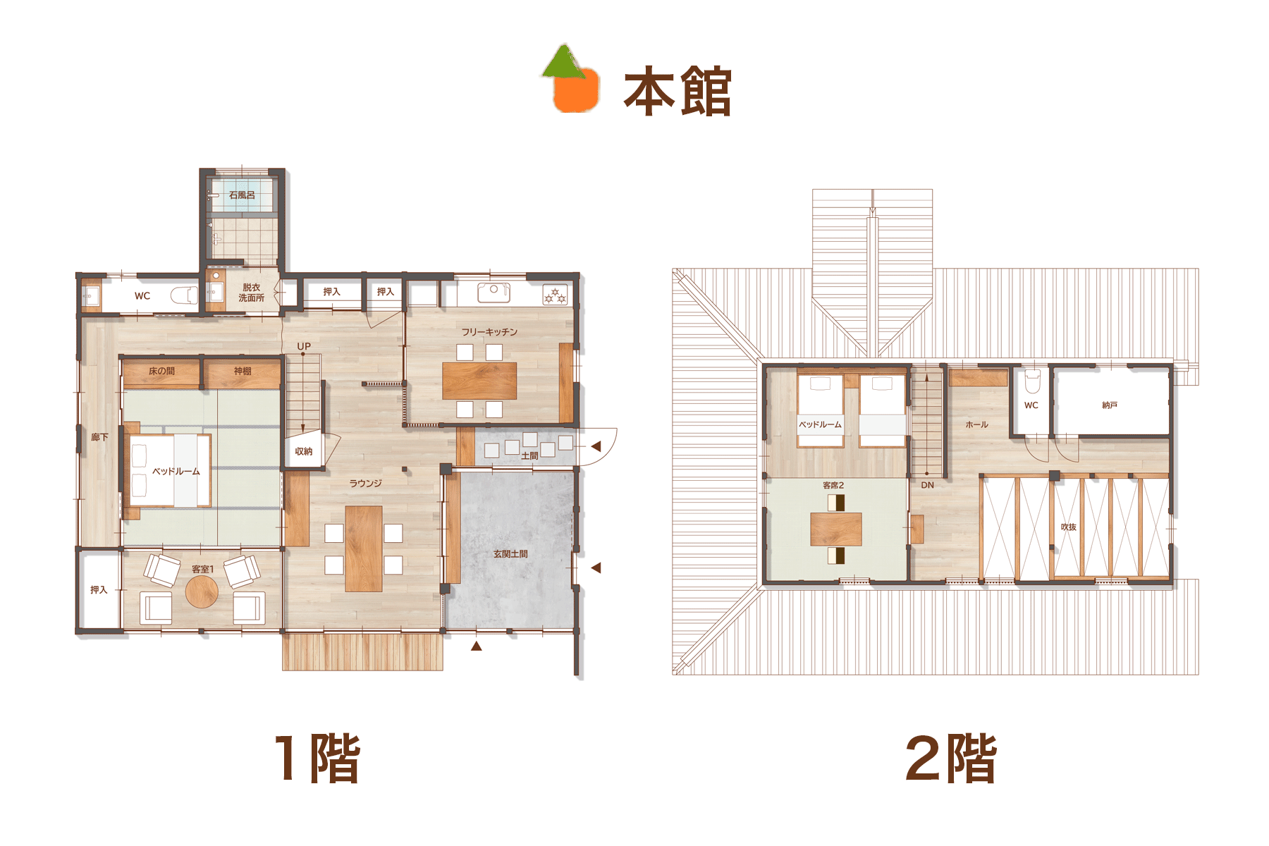 本館　間取り図